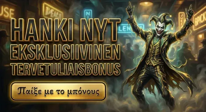 Netbet Casino